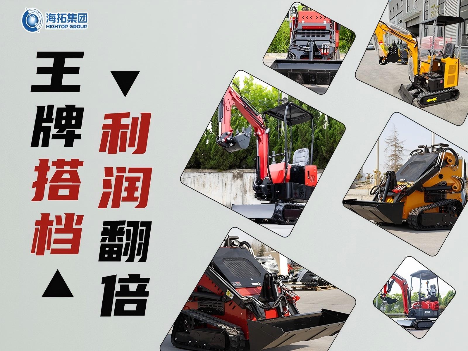 工程干得好，不如設(shè)備配得巧！秘密就在這三組產(chǎn)品搭檔上！